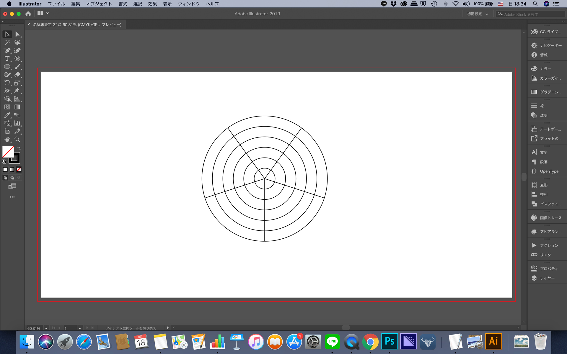 グルグル Adobe Illustrator 23で渦巻きを作る方法 クリーティフ Creatif