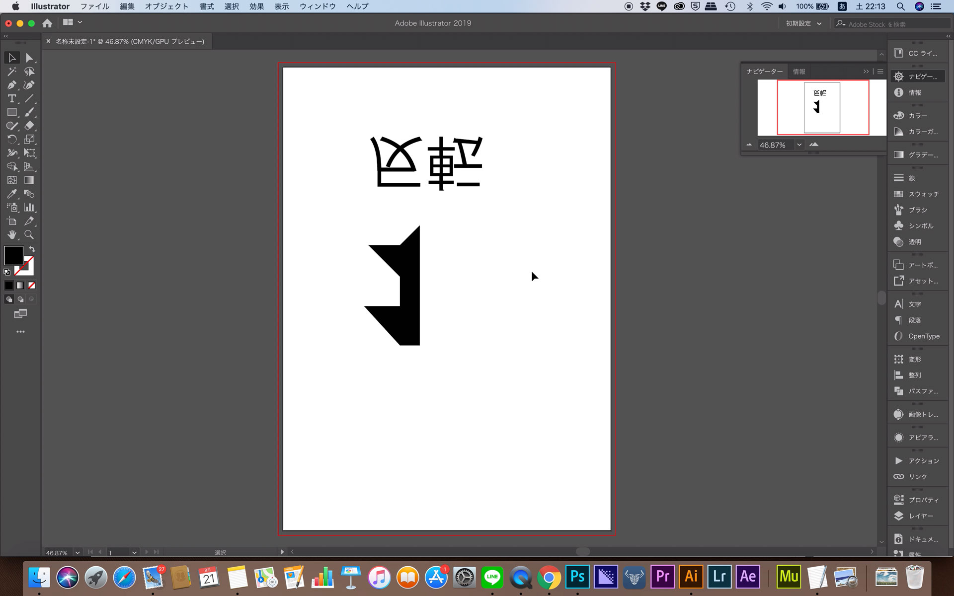 オブジェクトを左右反転させる方法 Adobe Illustrator 23 クリーティフ Creatif