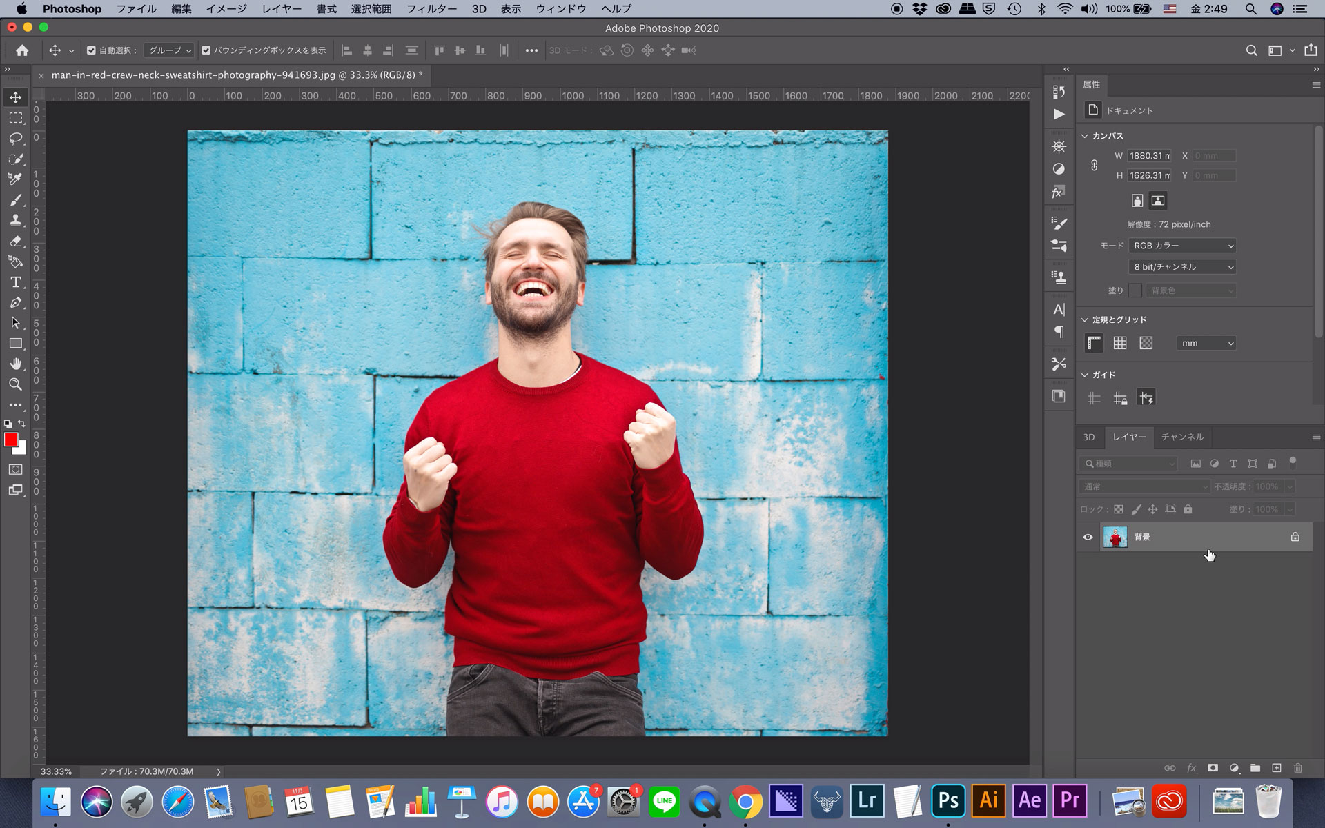 クイック操作 背景を削除 で写真の背景を簡単に消す方法 Adobe Photoshop 23 クリーティフ Creatif