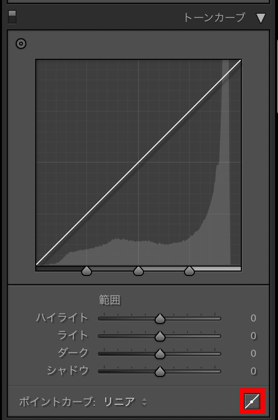 ボタン