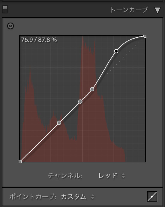 ハイライトだけ赤く